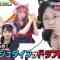 230311 I ＝ Love! Gaming ~oo-san ga Online ni Narimashita~ – ＝LOVE – HD.mp4-00012