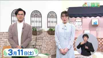 230311 Ima Doki! Saitama – ex-AKB48 Matsui Sakiko – HD.mp4-00003