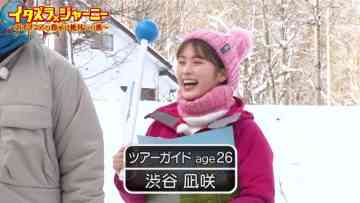 230311 Itazura Journey – NMB48 Shibuya Nagisa – HD.mp4-00003