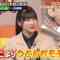 230311 Job Tune 2Hours SP – Sakurazaka46 Ozono Rei – HD.mp4-00006