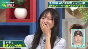 230311 Nakai Masahiro no Caster na Kai – ex-NGT48 Kitahara Rie – HD.mp4-00009