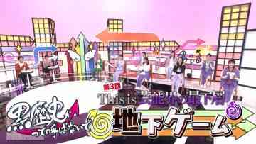 230311 Watashi ga Joyuu ni Naru Hi Season 2 – ex-Nogizaka46 Takayama Kazumi – HD.mp4-00010