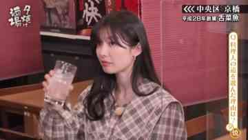230311 Yuuyake Sakaba – AKB48 Muto Tomu – HD.mp4-00001
