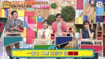 230311 Zeroichi – HKT48 Yabuki Nako & ex-HKT48 Sashihara Rino – HD.mp4-00004