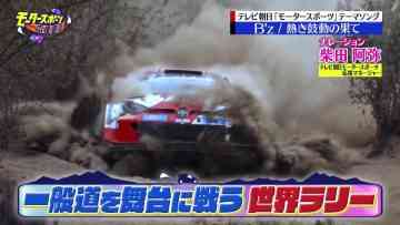 230312 EXIT no Motor Sports Ouen Sengen – ex-SKE48 Shibata Aya – HD.mp4-00014