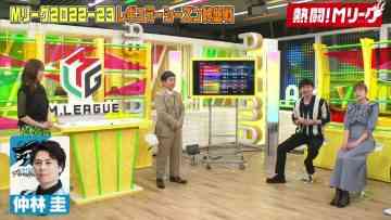 230312 Nettou! M League – ex-SKE48 Suda Akari – HD.mp4-00005