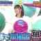 230312 Sunday PUSH Sports – ex-SKE48 Yamauchi Suzuran – HD.mp4-00006