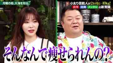 230313 Getsuyou no Kaeru, Taikai wo Shiru. – ex-HKT48 Sashihara Rino – HD.mp4-00010