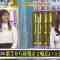 230313 Mitorizu-jan – Nogizaka46 Yumiki Nao & ex-Nogizaka46 Saito Chiharu – HD.mp4-00009