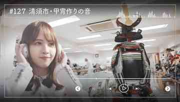 230313 Nogizaka46 Sato Kaede Neiroisan ~Aichi 69-shiku Chouson no Oto Atsume~ 127 – Nogizaka46 Sato Kaede – HD