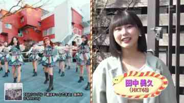 230314 Horiken no Minna Tomodachi – HKT48 Tanaka Miku – HD.mp4-00001