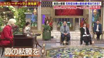 230314 Kazlaser to Manabu. – ex-Nogizaka46 Ikoma Rina & ex-AKB48 Muto Tomu – HD.mp4-00008