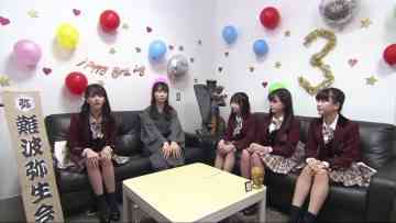 230314 Shin YNN NMB48 CHANNEL – Namba Yayoi-kai – HD.mp4-00012
