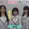 230315 HKT48’s TV News – Asadesu. KBC – HD.mp4-00002