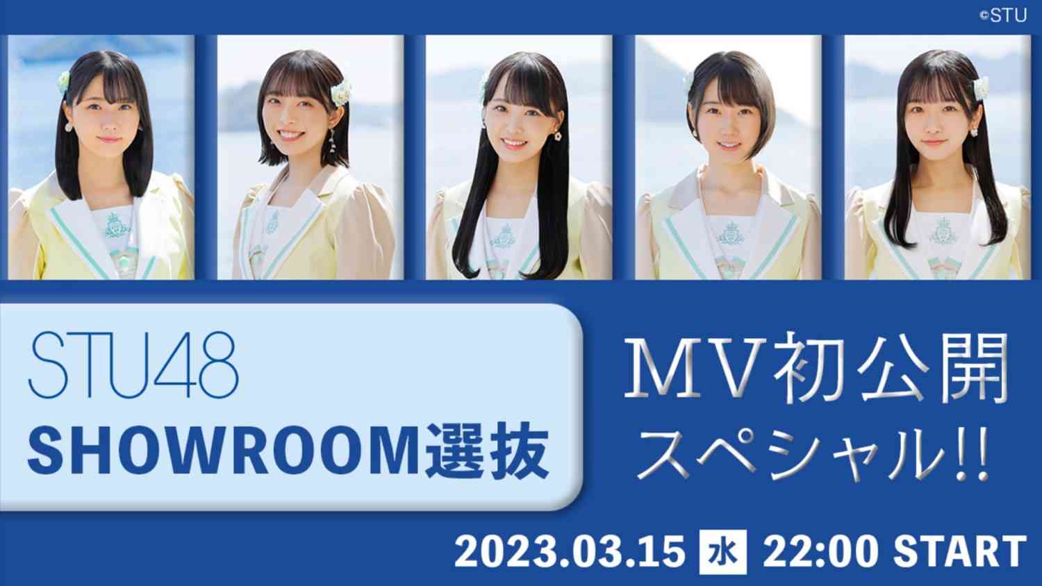 Preload Image