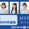 230315 STU48 SHOWROOM Selection MV Premiere Special!! – FHD.mp4-00006