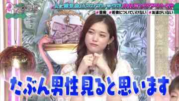 230315 Ueda to Onna ga Hoeru Yoru – ex-Nogizaka46 Matsumura Sayuri – HD.mp4-00019