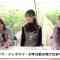 230316 Ando Chikana’s Graduation Trip in Nagano ~Sogabe Yume to Yukai na Nakama-tachi no Shoku Tour!! De wa Arimasen~ Part 2 – FHD.mp4-00001