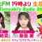 230316 DJ Tomoaki’s Radio Show! – AKB48 Fujizono Rei – FHD.mp4-00006