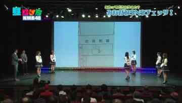 230316 Hirugata NMB48+ – FHD.mp4-00010