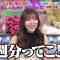 230316 TalkQueens – ex-HKT48 Sashihara Rino – HD.mp4-00003