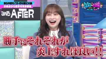 230317 THE ‘Izen Igo’ ~Soccer SP~ – Hinatazaka46 Kageyama Yuuka – HD.mp4-00005