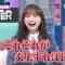 230317 THE ‘Izen Igo’ ~Soccer SP~ – Hinatazaka46 Kageyama Yuuka – HD.mp4-00005