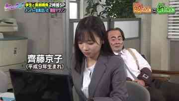 230318 Atarashii Kagi 2Hours SP – Hinatazaka46 Saito Kyoko – HD.mp4-00001