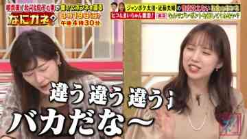 230318 Bakumon x Hakuzan no Sasa Rule! Masterpiece Selection – ex-Nogizaka46 Shinuchi Mai – HD.mp4-00007