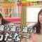 230318 Bakumon x Hakuzan no Sasa Rule! Masterpiece Selection – ex-Nogizaka46 Shinuchi Mai – HD.mp4-00007