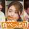 230318 Chidori Kamaitachi Hour – ex-Nogizaka46 Matsumura Sayuri – HD.mp4-00009