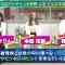 230318 Cunning Takeyama no Ichiban Kenkyuujo – ex-Nogizaka46 Ito Karin, Sagara Iori, Nakada Kana – HD.mp4-00013