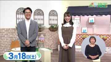 230318 Ima Doki! Saitama – ex-AKB48 Matsui Sakiko – HD.mp4-00009