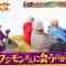 230318 Itazura Journey – NMB48 Shibuya Nagisa – HD.mp4-00002