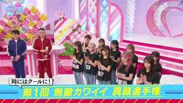230318 Kimi wa ＝LOVE wo Aiseru ka!!! – HD.mp4-00008