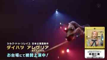 230319 Alegria ~Backstage Pass~ – AKB48 Honda Hitomi – HD.mp4-00005