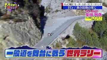230319 EXIT no Motor Sports Ouen Sengen – ex-SKE48 Shibata Aya – HD.mp4-00003