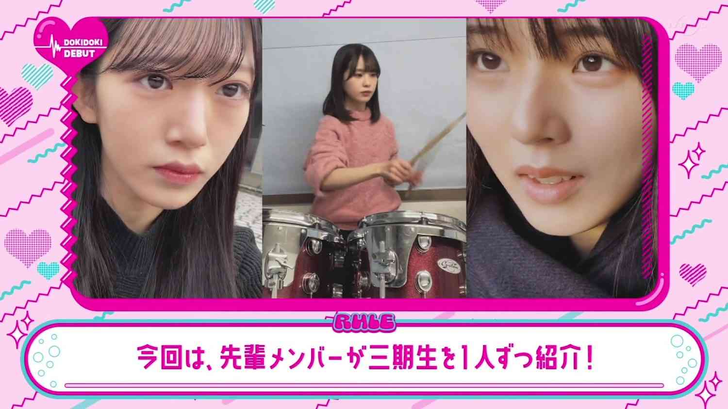 Preload Image