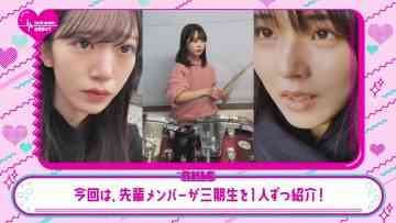230319 Soko Magattara, Sakurazaka – FHD.mp4-00001