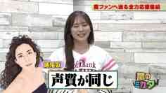 230319 Taka no Mikata – ex-HKT48 Sakaguchi Riko – HD.mp4-00001