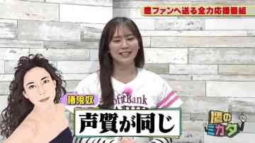 230319 Taka no Mikata – ex-HKT48 Sakaguchi Riko – HD.mp4-00001