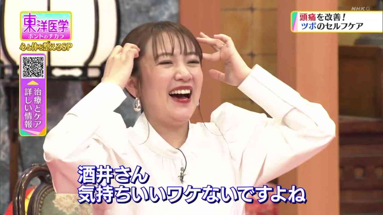 Preload Image