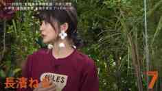 230321 7 Rules – ex-Keyakizaka46 Nagahama Neru – HD.mp4-00006