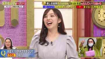 230321 Bakumon x Hakuzan no Sasa Rule! – ex-Nogizaka46 Shinuchi Mai – HD.mp4-00011