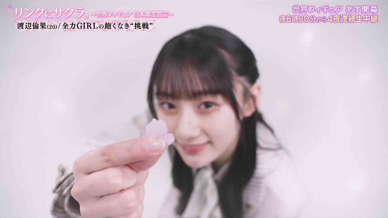 Preload Image
