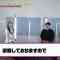 230321 Spotlight – HKT48 Toyonaga Aki, Mogami Nanaka – HD.mp4-00004