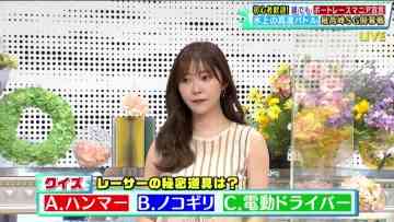 230321 Suijou no Chousen-sha SP – ex-HKT48 Sashihara Rino – HD.mp4-00002