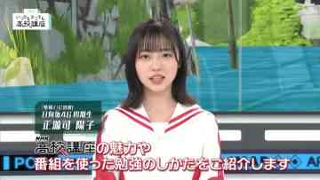 230322 Itsudemo Dokodemo Koukoukoza 2023 – Hinatazaka46 Shogenji Yoko – HD.mp4-00009