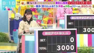 230322 LOVE it! – Sakurazaka46 Masumoto Kira – HD.mp4-00005