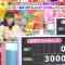 230322 LOVE it! – Sakurazaka46 Masumoto Kira – HD.mp4-00005